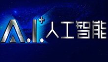 崛起，科學家的天下，程序員的謝幕