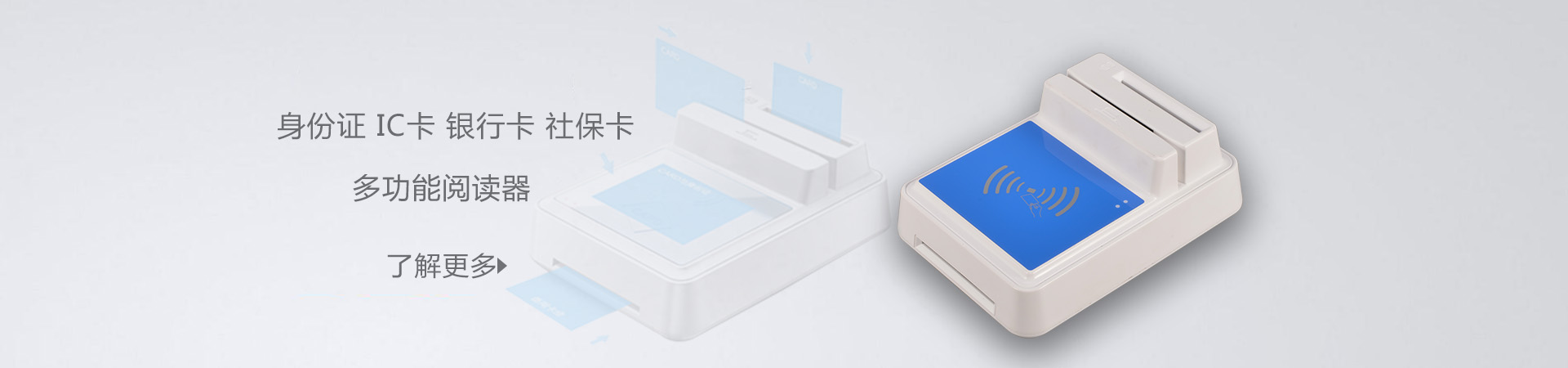 HDOS 華大HD-100智能卡讀寫器 社保卡讀卡器 醫(yī)?？ㄗx卡器 IC卡讀寫機(jī) 磁條卡身份證讀卡器 （4合1）醫(yī)保卡、磁條卡、就診卡、密碼鍵盤