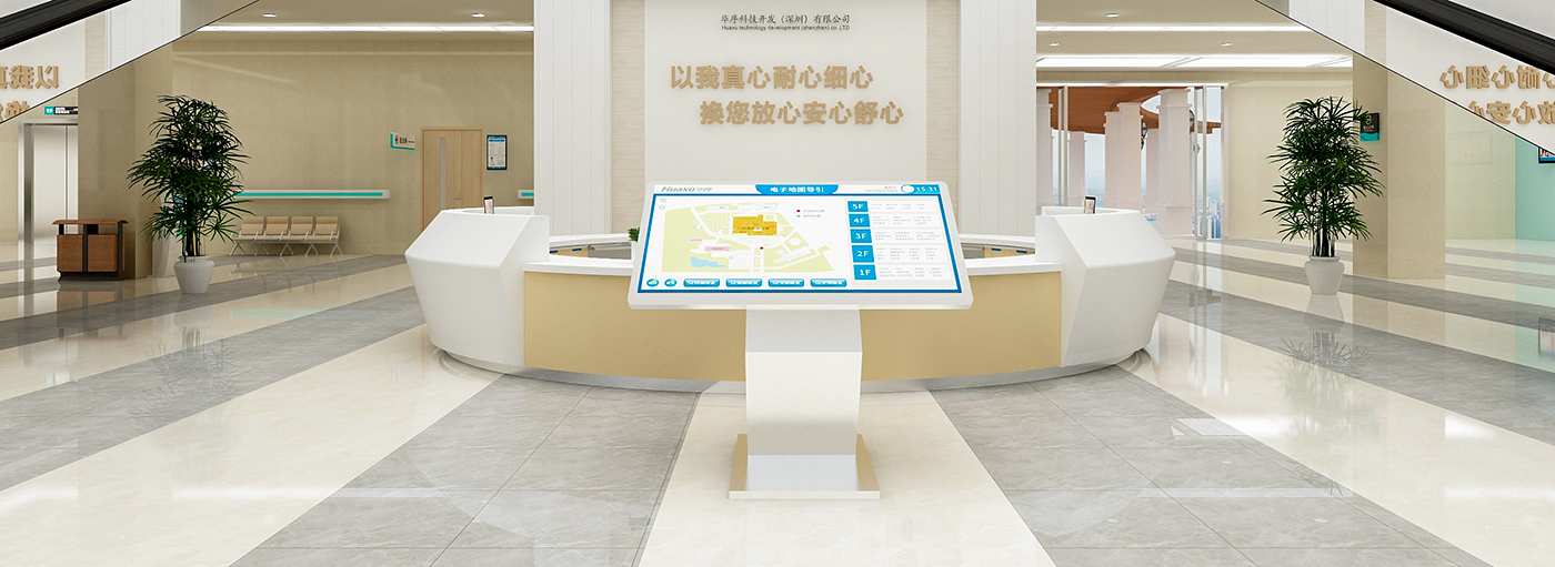 訪客管理系統(tǒng),自助打印管理系統(tǒng),酒店自助入住系統(tǒng),自助售票管理系統(tǒng),自助查詢繳費(fèi)系統(tǒng)、排隊(duì)叫號(hào)系統(tǒng),自助收銀系統(tǒng),廣告播放系統(tǒng),自助借書系統(tǒng),人臉識(shí)別系統(tǒng),快遞柜管理系統(tǒng)、政務(wù)自助辦理系統(tǒng),自助掛號(hào)系統(tǒng),自助拍照管理系統(tǒng),自助填表系統(tǒng),信息發(fā)布系統(tǒng),快遞柜管理系統(tǒng),自助售貨系統(tǒng),行業(yè)管理軟件,一卡通管理系統(tǒng),校園管理系統(tǒng),公司管理系統(tǒng),園區(qū)管理系統(tǒng),門禁考勤系統(tǒng),物聯(lián)網(wǎng)APP ,餐飲APP,商超APP ,小程序,軟件定制開發(fā),管理系統(tǒng)定制開發(fā),APP定制開發(fā),OCR識(shí)別技術(shù)開發(fā),